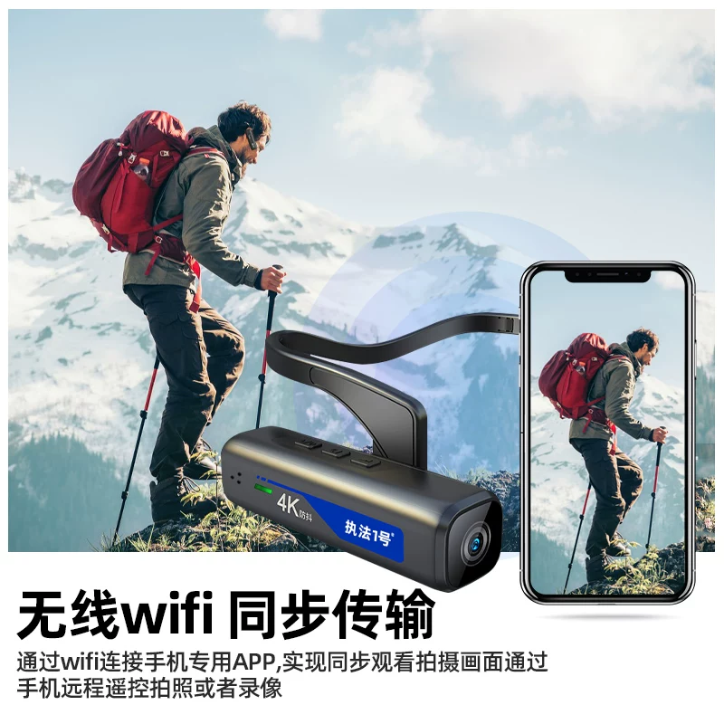 执法1号 [C2执法记录仪耳挂式现场拍摄实时记录画面运动摄像机WIFI]
