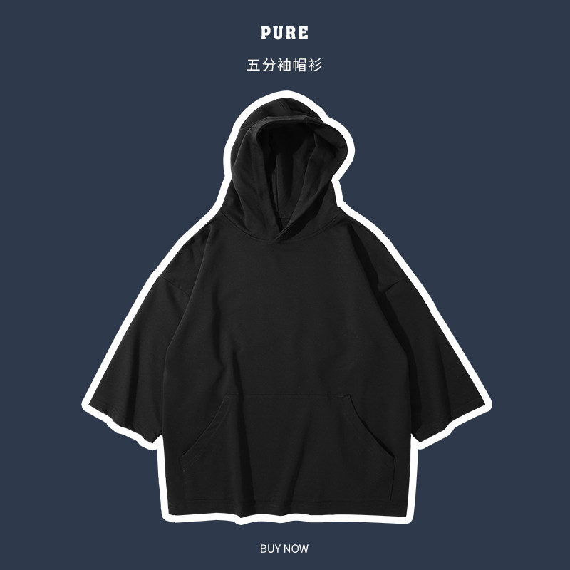 pure ピ ov ア oversize 2021 summer new hooded Japanese half-sleeve five-point sleeve solid color hoodie