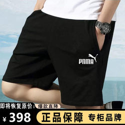 Outlets shorts Men's Japanese style Knitting Pants Trendy Running Basketball Beach Couple pure cotton Pants
