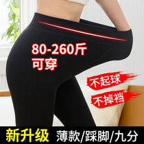 Leggings plus velvet women wear fat mm2021 new autumn and winter 200kg plus fat plus size thick black cotton pants
