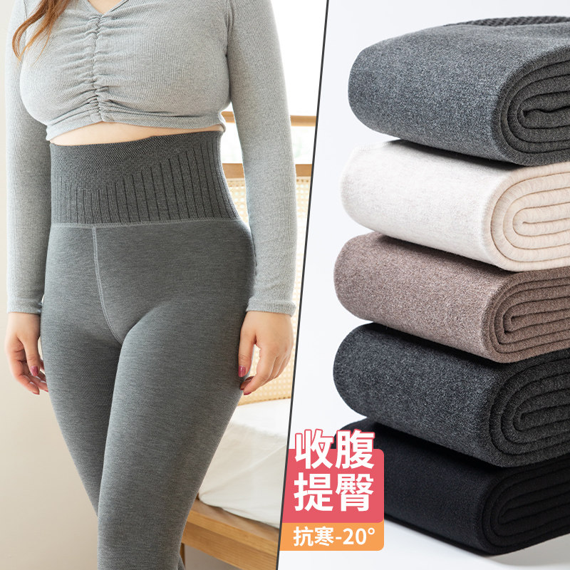 Spring Autumn Summer Gats Plus Size Plus Suede Thickened Inner Lap Pants Woman Outside Wearing Fat mm2022 Year New Warm Cotton Pants