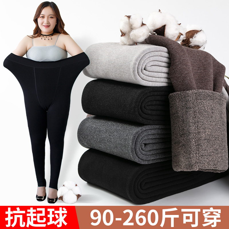Women's Leggings for Outerwear, Plus Size, 100kg for Chubby Women, Spring, Autumn, and Winter, High-Waisted, with Thin Fleece, Thickened, Warm Pants