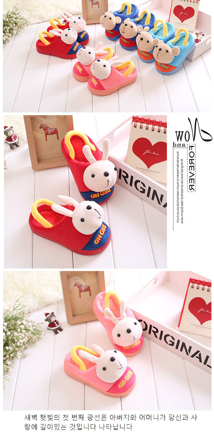 Pantoufles enfants en suède pour hiver - semelle caoutchouc - Ref 1011679 Image 13