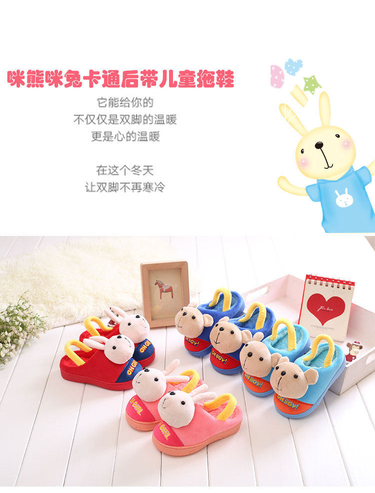 Pantoufles enfants en suède pour hiver - semelle caoutchouc - Ref 1011679 Image 7