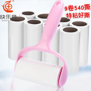 Cây lăn bụi quần áo bẩn ở đầu Để chải bàn chải tóc dính có thể xé trống quần áo lớn dính giấy bụi bụi cuộn giấy chải quần áo loại bỏ bụi - Hệ thống giá giặt review máy cắt lông xù