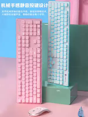 Wireless Bluetooth mechanical hand feel keyboard mouse set ultra-thin three-model flat desktop girl mute film pink girl ECG sports office portable notebook external chicken eating artifact girl