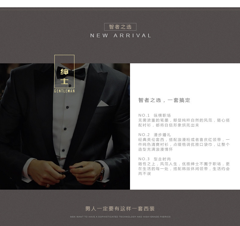 Costume homme EVANHOME en polyester pour automne - Ref 1578892 Image 21