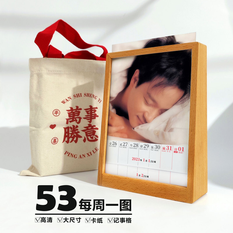 Jackie Chan 2027 Calendar Merchandise 53-Page Non-Repeating Photo Album Desk Calendar Birthday New Year Gift for Women Jackie Chan 2027 Calendar Merchandise 53-Page Non-Repeating Photo Album Desk Calendar Birthday New Year Gift for Women