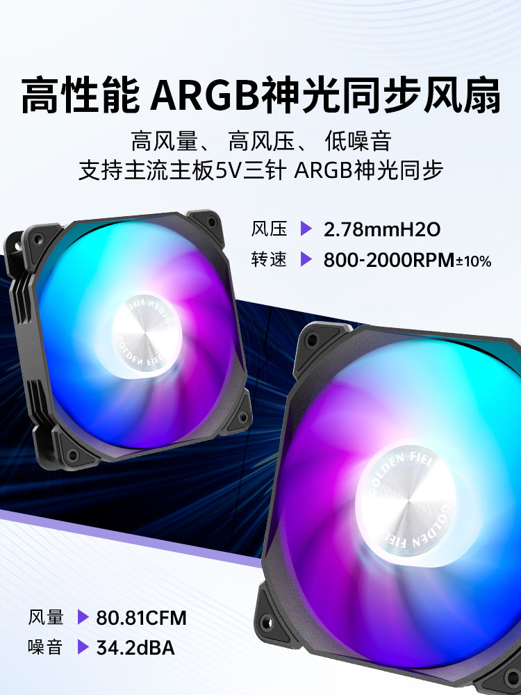 Jinhetian Xd360 Water-Cooled Digital Display Integrated Water-Cooled Radiator Cpu Computer Argb Fan Desktop Cooling Radiator