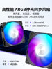 Jinhetian Xd360 Water-Cooled Digital Display Integrated Water-Cooled Radiator Cpu Computer Argb Fan Desktop Cooling Radiator