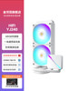 Jinhetian Yj240 Water-Cooled Argb Integrated Water-Cooled Computer Case Desktop Cpu Cooler Fan Silent