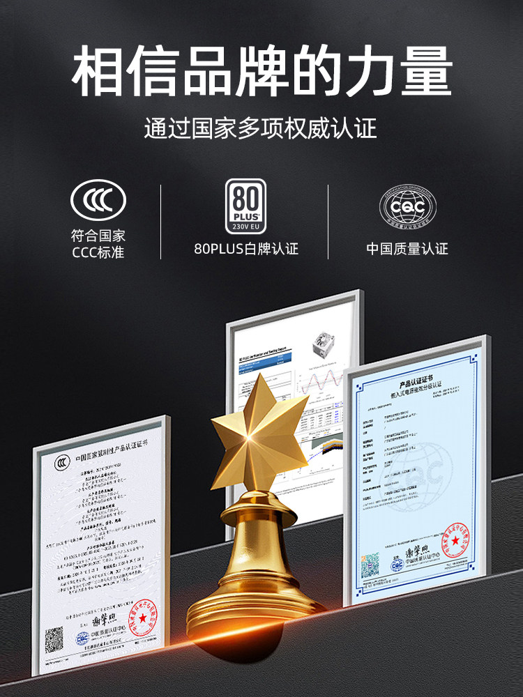 Jinhetian Parallel World Power Supply 650W Silent Computer Power Supply Desktop Case Atx White Label Power Supply 750W