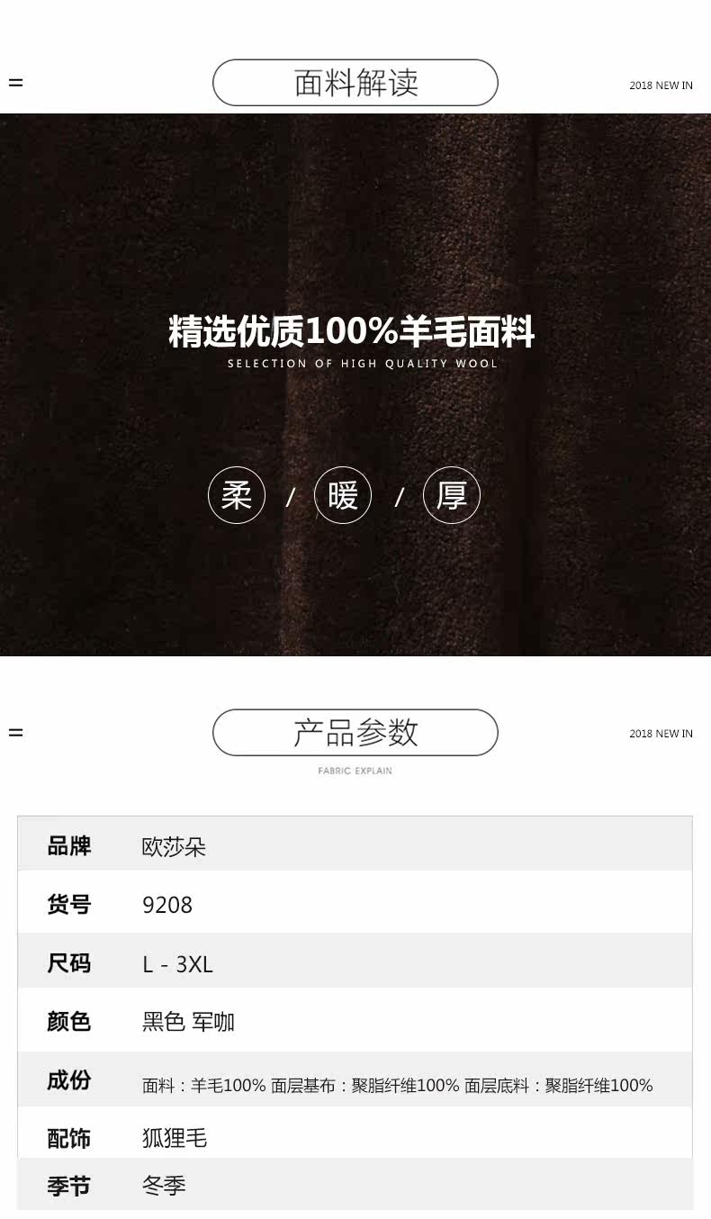 Manteau de fourrure femme - Ref 3173390 Image 13