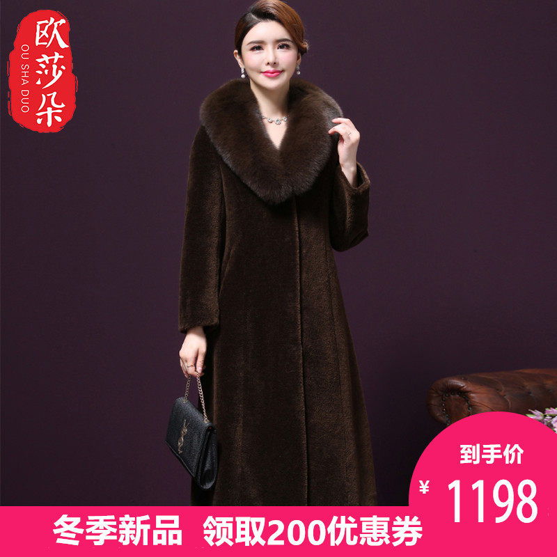 Manteau de fourrure femme - Ref 3173390 Image 1