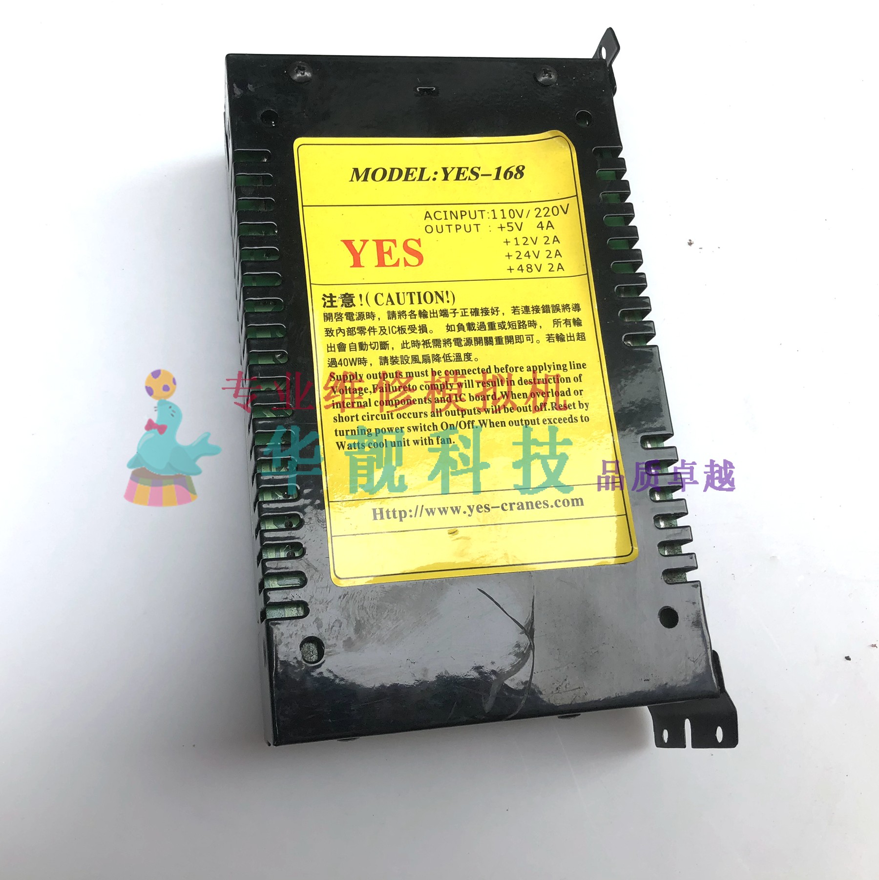 Ile Merchant Clip Doll Machine Action Power Supply 48V Action Power Clip Doll Machine Action Power High Power YES-168 Power