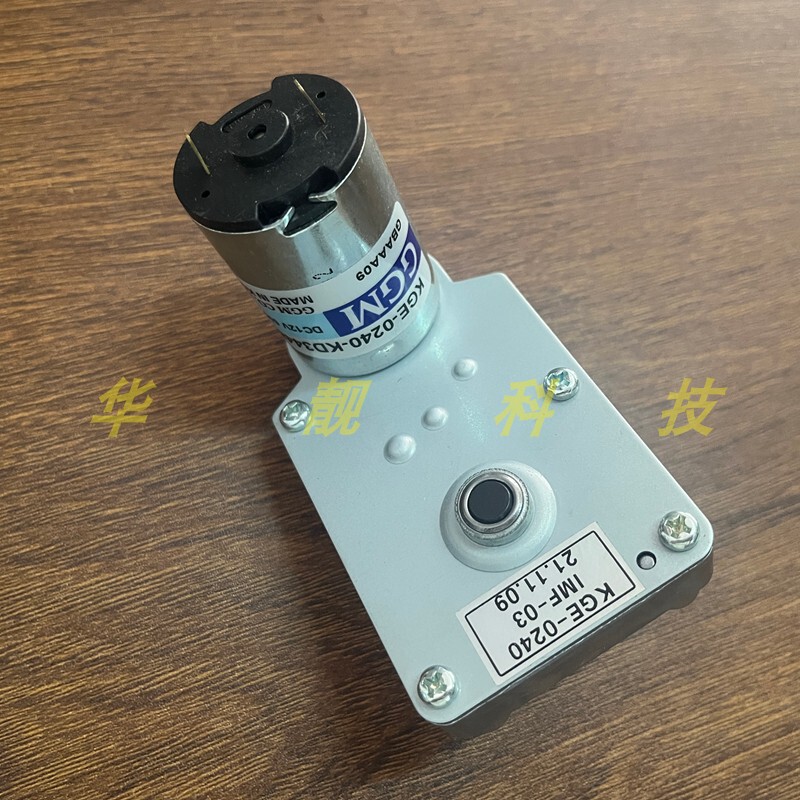 Fruit Party Motor Ggm Motor Lucky Runner Turntable Motor Game Console Paris Tower Motor Accessories