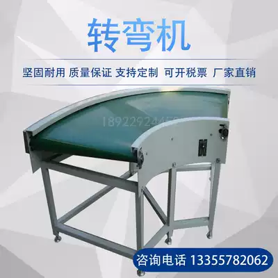 Conveyor belt turning machine 90 degree 180 degree turning machine assembly line cone drum turning belt roller