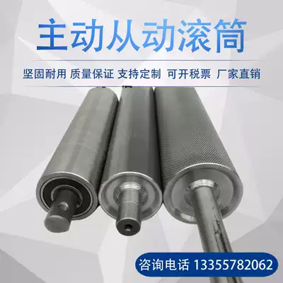 Power roller active passive roller galvanized knurled roller assembly line roller non-standard customization