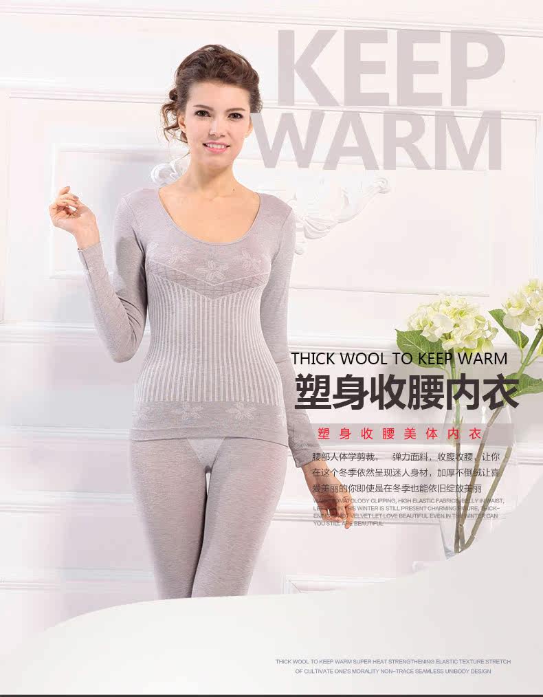 Sous-vêtement chaud jeunesse NYA6912 en viscose - Ref 750018 Image 6
