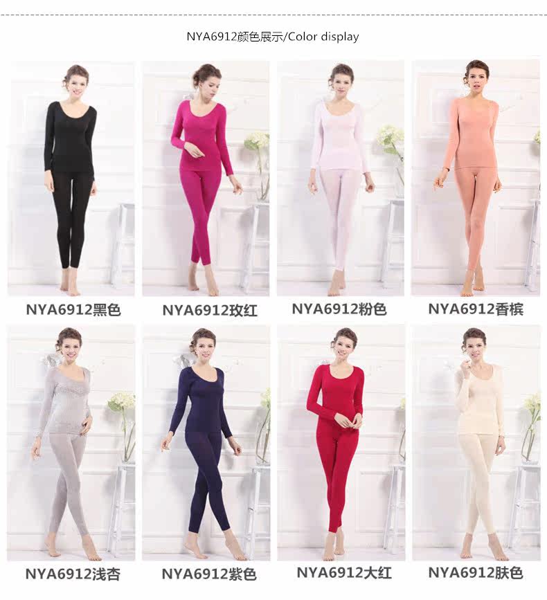 Sous-vêtement chaud jeunesse NYA6912 en viscose - Ref 750018 Image 12