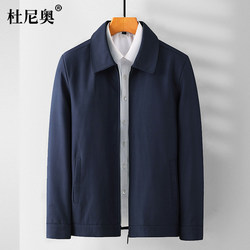 Dad Lapel Casual Anti-Wrinkle Autumn Jacket Men's Middle-aged Short Loose Jacket Spring and Autumn Outer Top
