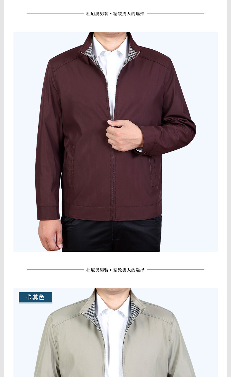 Blouson homme manches longues en Polyester - Ref 3116404 Image 16