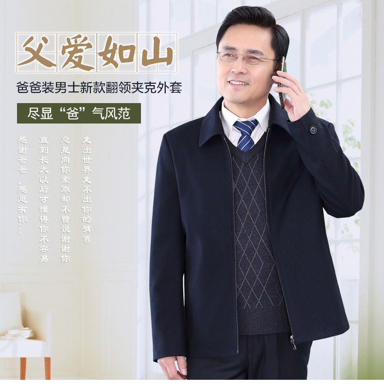 Blouson homme manches longues - Ref 3116811 Image 7