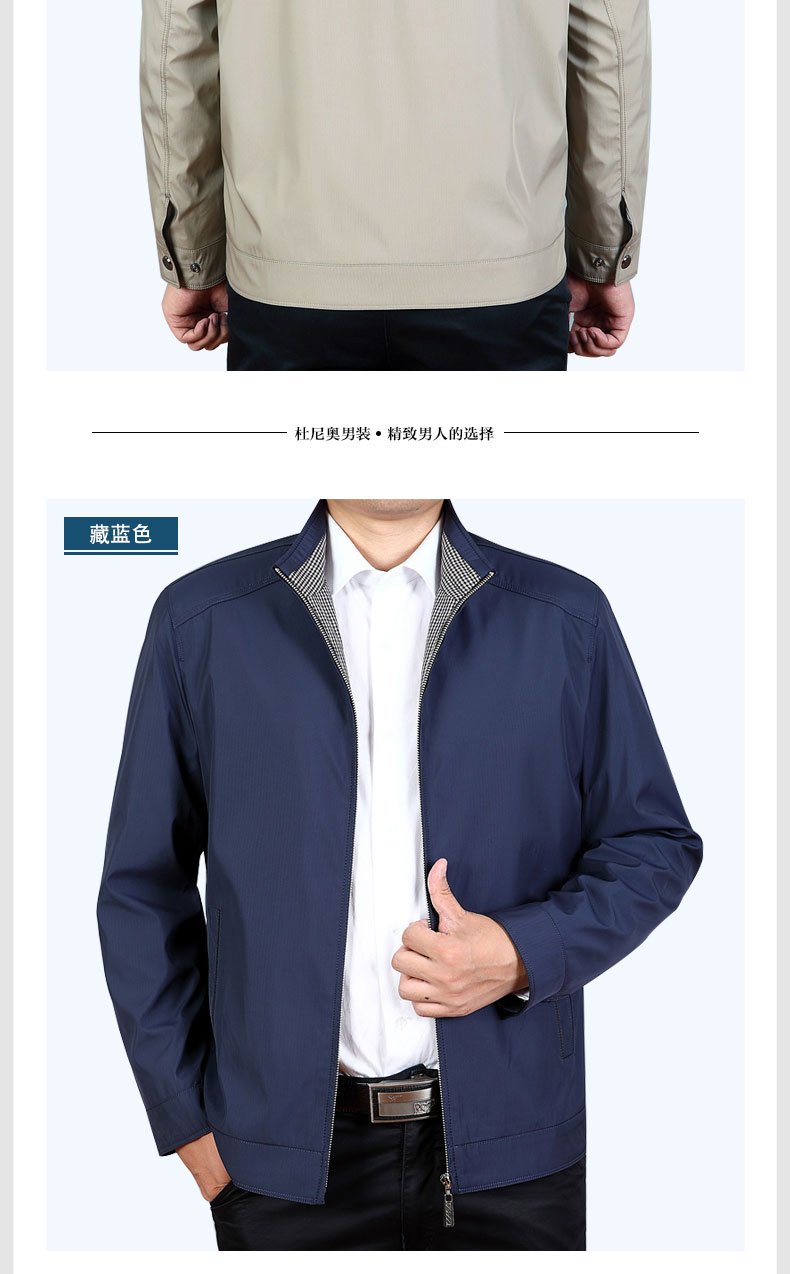 Blouson homme manches longues en Polyester - Ref 3116404 Image 19