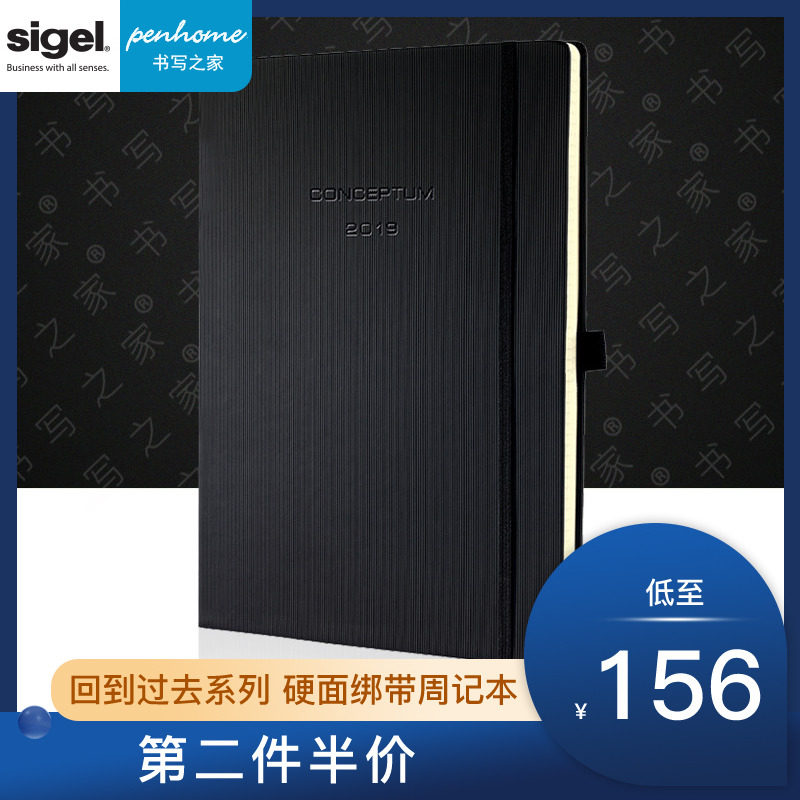 독일 진짜 시겔 시겔 주이 ZHOUJI BLACK 2019 비즈니스 컨퍼런스 벤 북 스케줄 스케줄 A5 | A6