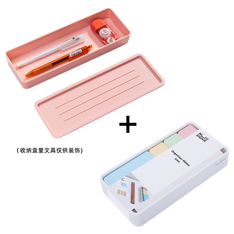 Stationery, table storage box, universal pencil case for students