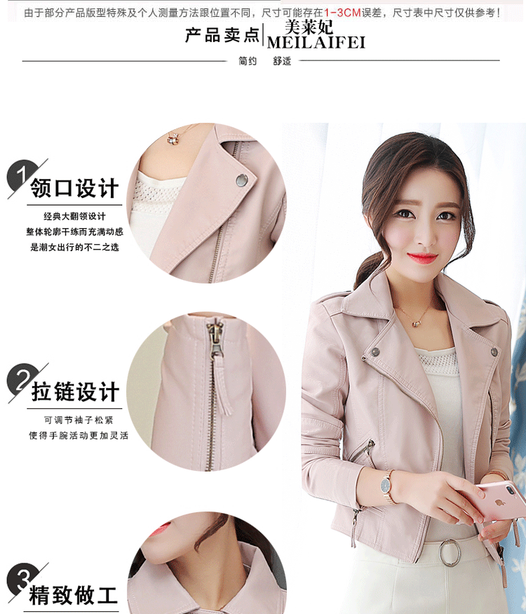 Veste cuir femme en PU - Ref 3332358 Image 11