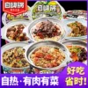 Товары от 惠祥保利旗舰店
