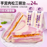 [Около 24 упаковок] аромат сосны таро 520G*3 коробки только 37,9