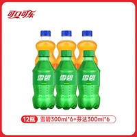[12 бутылок] Sprite 300 мл*6+оранжевая Wenda 300 мл*6 только 18,9