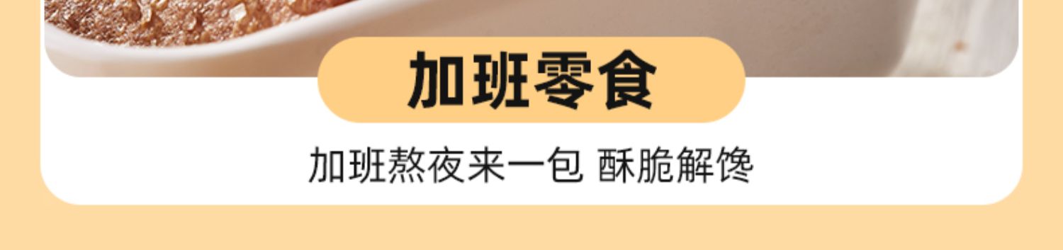 比比赞椰奶薄脆小饼干单独包装脆超薄早餐零食小吃休闲食品椰子饼