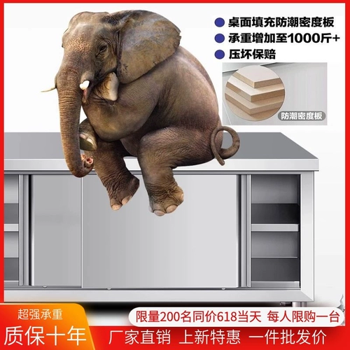 Толстая 304 из нержавеющей стали Workbench Коммерческая кухонная операция по столу стола Стол Стол.