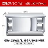 Продолжительная модель модели в сборе составляла 120 ширины 50, 80 Двойной неэтландской неэндру.