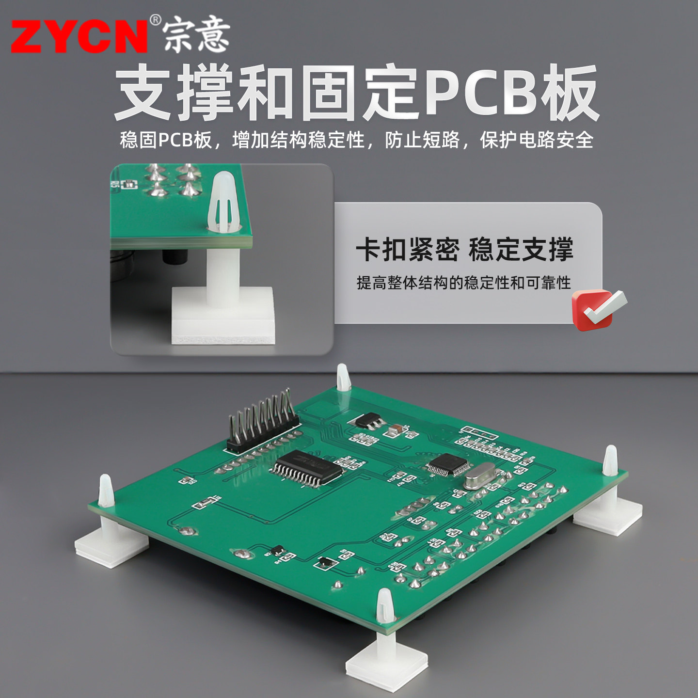 耐高温尼龙隔离柱:PCB板的守护神🔥-电子专用材料-淘宝百科网