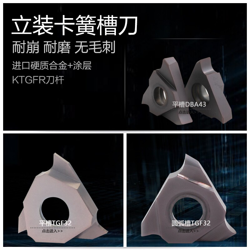 CNC CNC CARE Grouting SlowsStainless Steel Fitting Shallow Grouting Blade TGF32R050 100 120