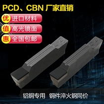 Diamond Numerical Control Grooving Blade Pcd Cutter cutting knife cutting knife cutter knife grain mgmn gem cutting knife cut off blade