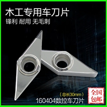 Numerical Control Outer Round Fine Car Blade Rhombus Sharp Knife Lathe Knife Rod Knife Grain Plastic VCGT160404 Hard Woodworking Car Knife