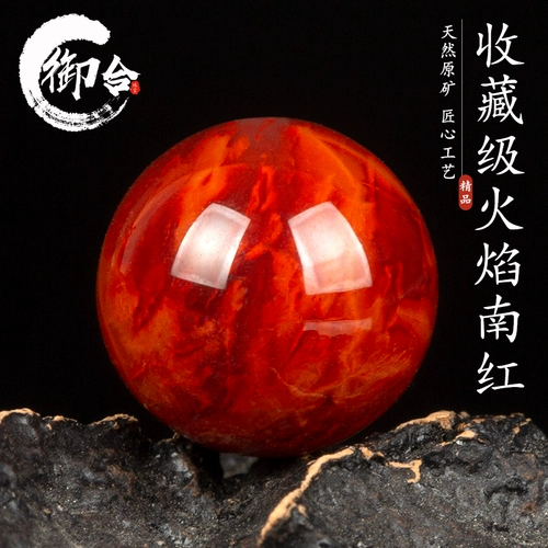 Натуральные красные бусины, агатовые четки бодхи из грецкого ореха, аксессуар