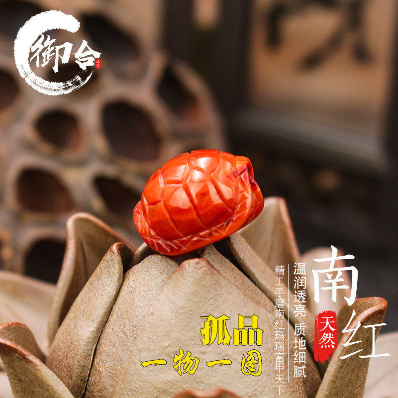 Natural Cool Mountain South Red Mana Persimmon Persimmon Flame Tattoo Rich Chia World Carved Back Cloud Tortoise Back Tortoise Shell Star Moon Accessories