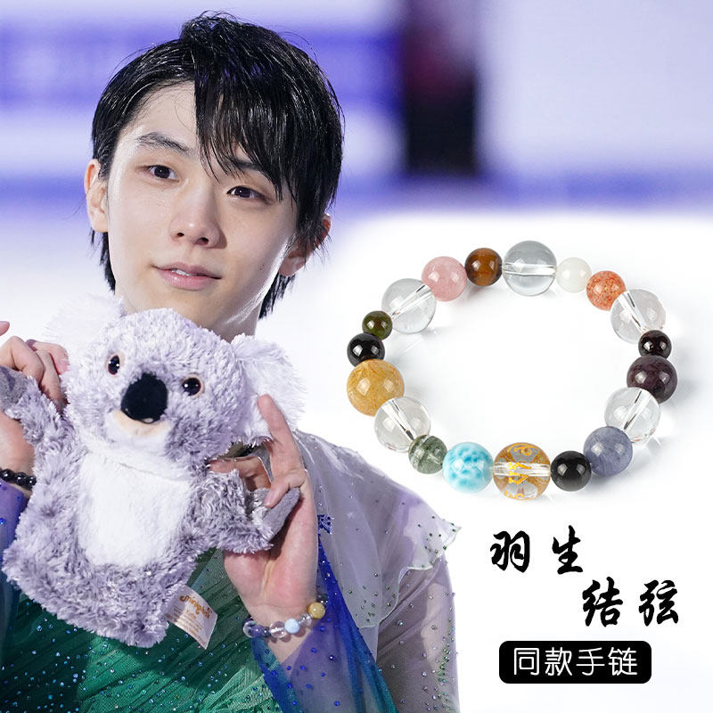 Plums with the same natural multicolor bracelet for innate heterite stone green ghost tansanite white crystal