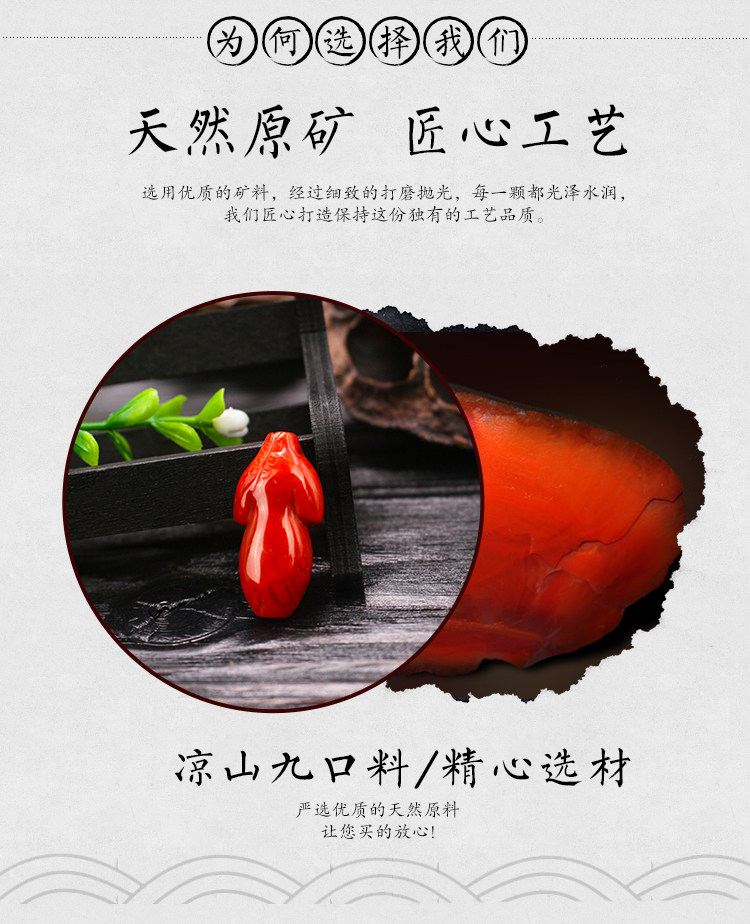 товар из китая 天然凉山南红玛瑙雕刻旗袍 旗开得胜挂坠 九口108颗佛珠手链挂饰 The wind wenwan