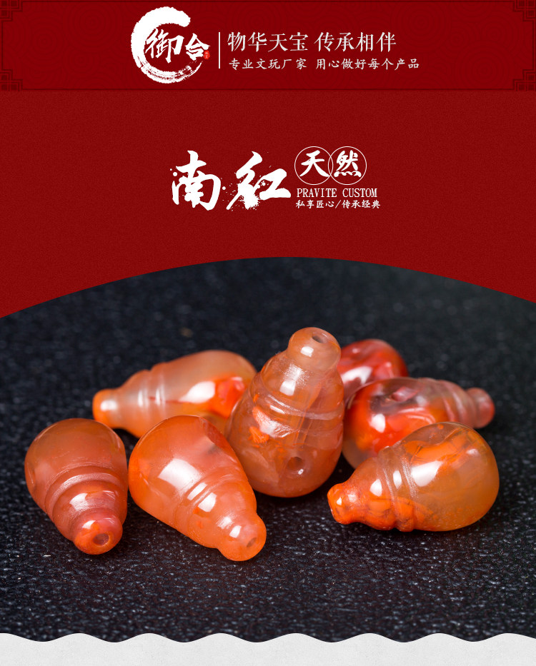 DIY аксессуары 天然南红玛瑙散珠 冰飘三通佛头连体 星月菩提diy配饰 The Royal Collection jewelry