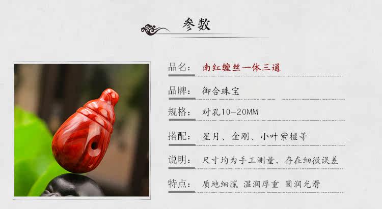 DIY аксессуары 天然南红玛瑙一体三通佛头 凉山九口佛塔奶嘴三通配饰文玩佛珠diy