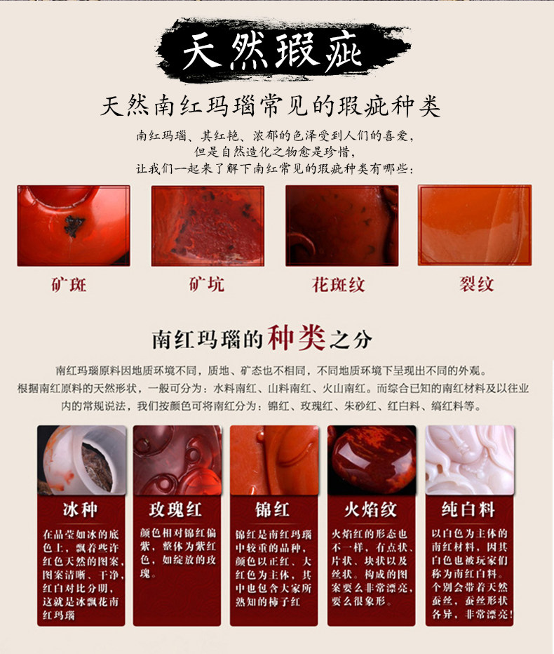 товар из китая 天然凉山南红玛瑙雕刻旗袍 旗开得胜挂坠 九口108颗佛珠手链挂饰 The wind wenwan