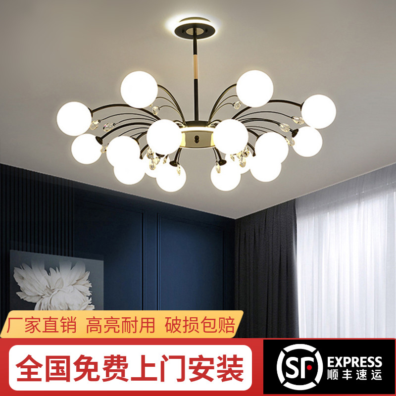Full Star Living room chandeliers Nordic lamps Modern minimalist design Magic Bean Bubble Light molecular chandeliers Package installation