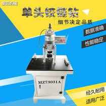 Woodworking machinery automatic single-head hinge drilling machine cabinet double-head multi-head punching machine hinge factory direct sales